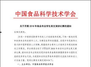 研究生爆料最新通知文件,最新通知文件揭示重大改革动态