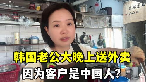 越南响哥爆料老丈人视频