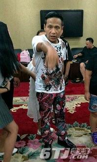 爆料宋小宝事件视频播放