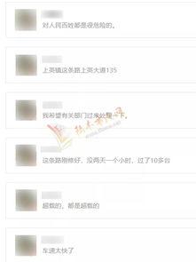 陆丰网友爆料视频,揭秘当地热点事件